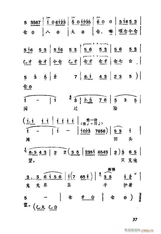 �ɿ� �ӱ�����ȫ��(���ָ��V)37