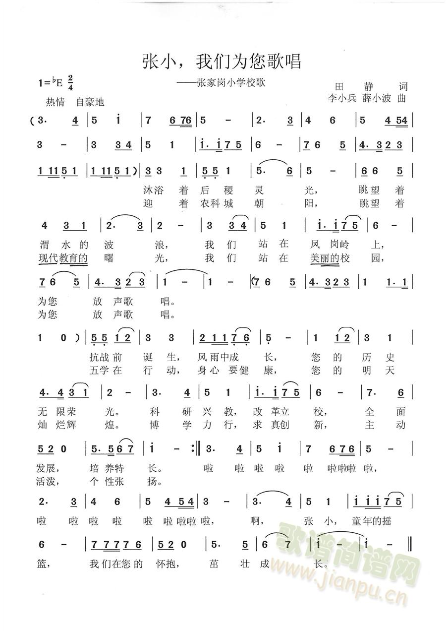 ���ҍ�С�W(xu��)У��(���ָ��V)1