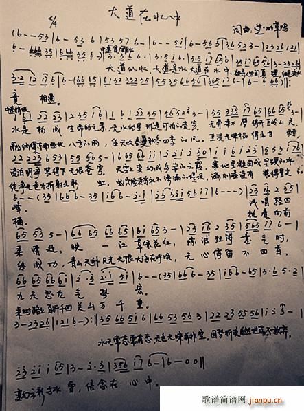 �����ˮ��(���ָ��V)1