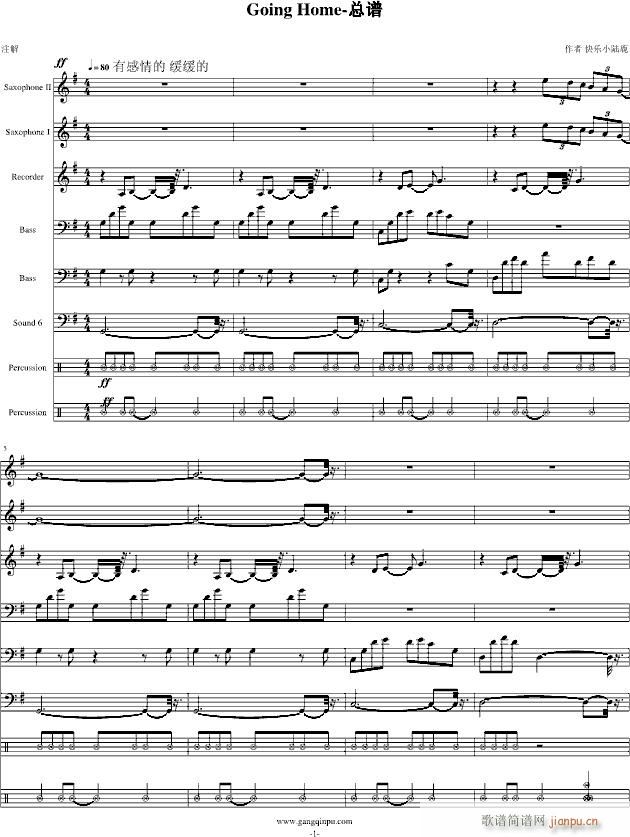 �ؼ�Going Home(���V)1