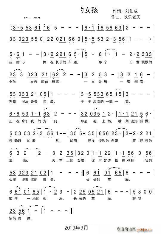 ��܇(ch��)�ϵ�Ů��(���ָ��V)1