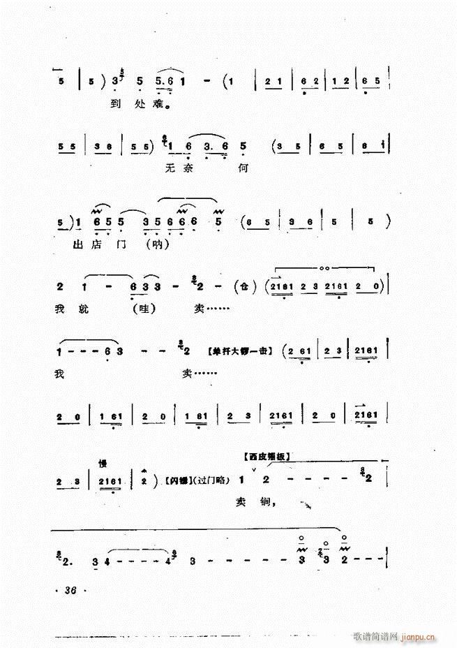 �ɭ��ǻ�� ǰ��Ŀ� 1 60(�������V)47