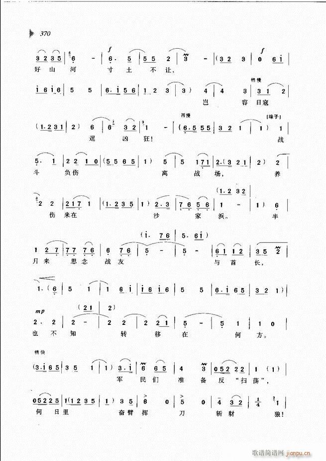 ��@�������³����x��361 431(ԥ�����V)10