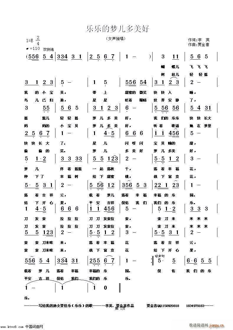 ��(l�� )��(l�� )�ĉ�(m��ng)��������(���ָ��V)1