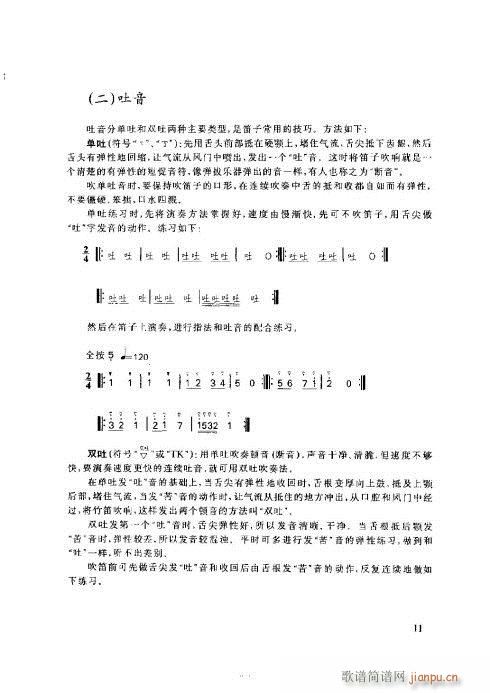 ���ӻ����̳�11-15�(y��)(�Ѻ��V)1