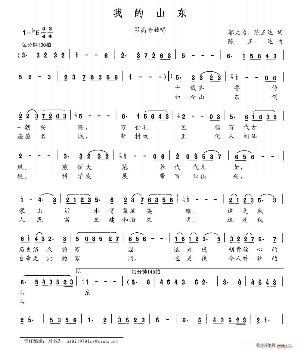 �ҵ�ɽ�|(���ָ��V)1