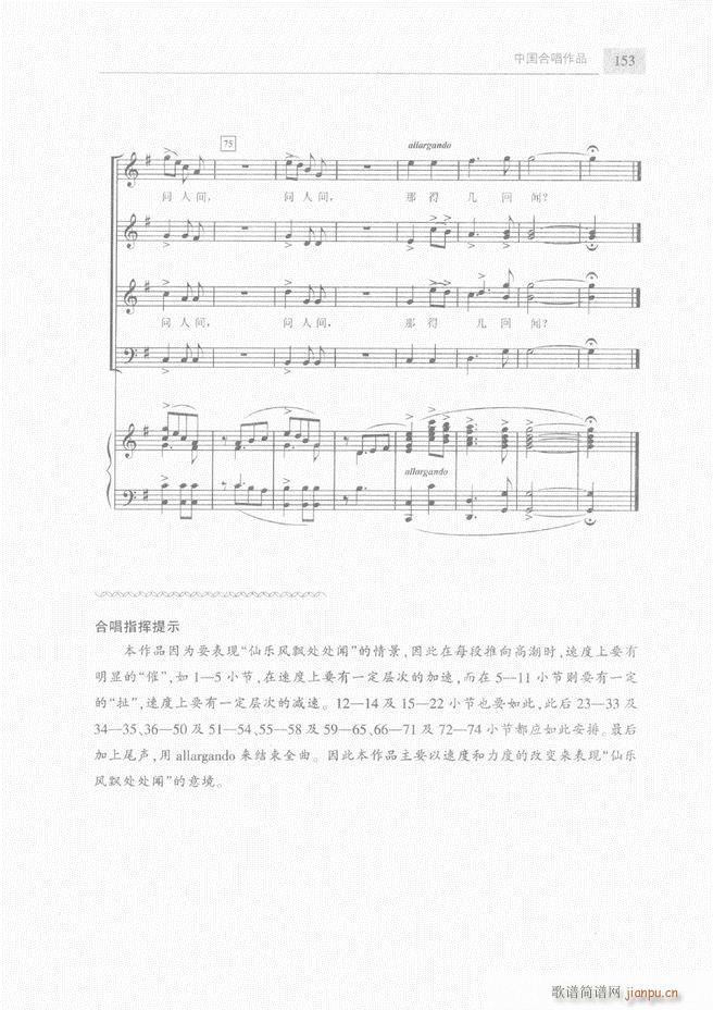 �ϳ��c�ϳ�ָ�]��(ji��n)���̳� �� 121 180(�ϳ��V)33