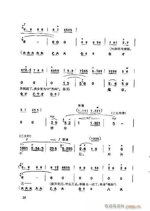 ���Nɽ(�������V)21