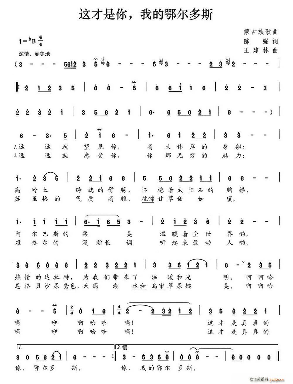 �@������ �ҵĶ�����˹(ʮ�ּ�����)1