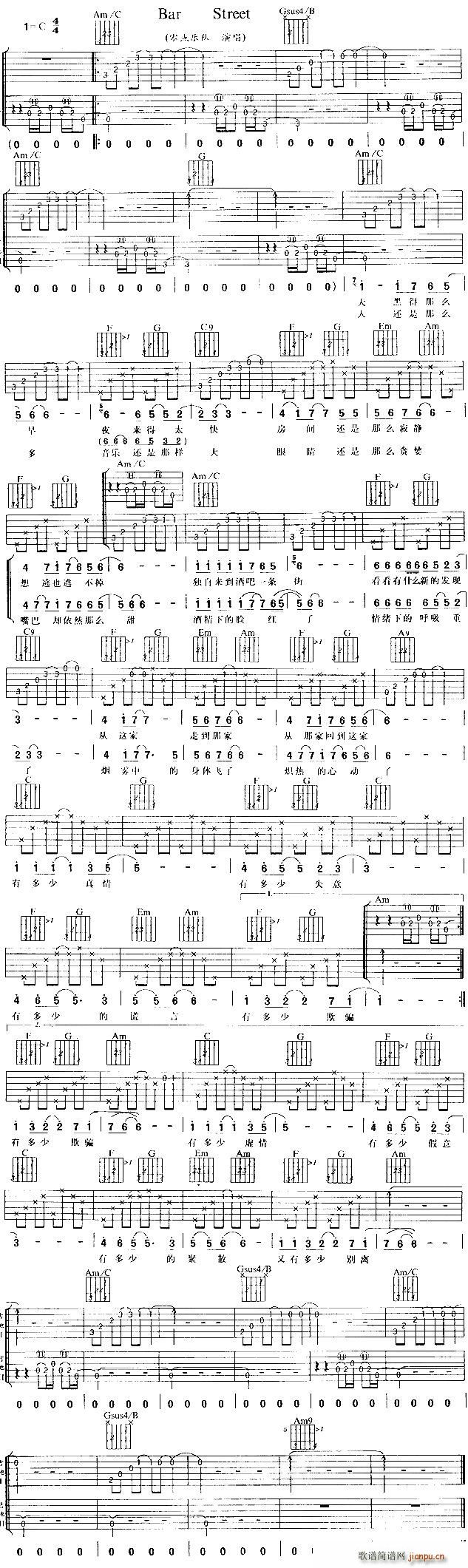 Bar Street����(�����V)1