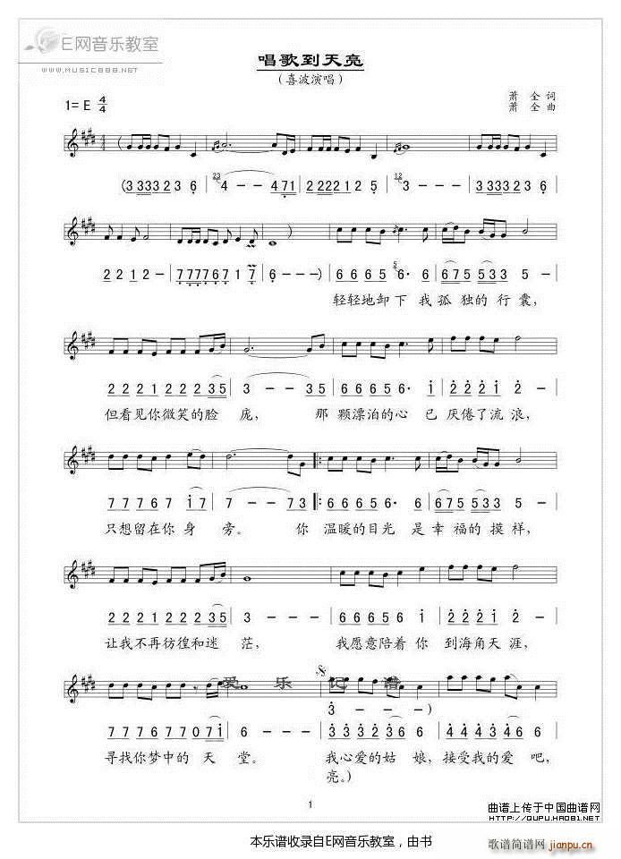 ���赽���� ϲ��(���ָ��V)1