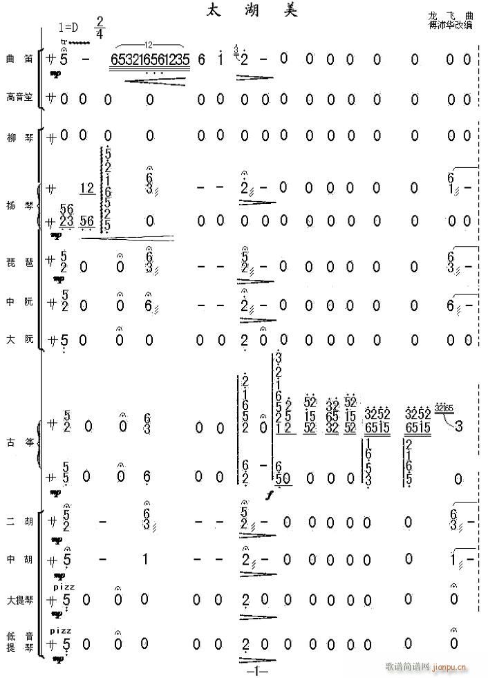 ̫���� 1(���V)1