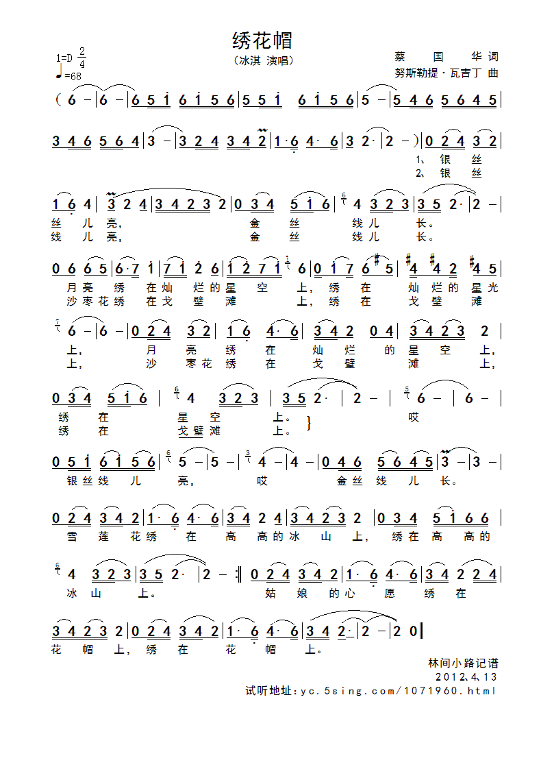 �C��ñ(���ָ��V)1