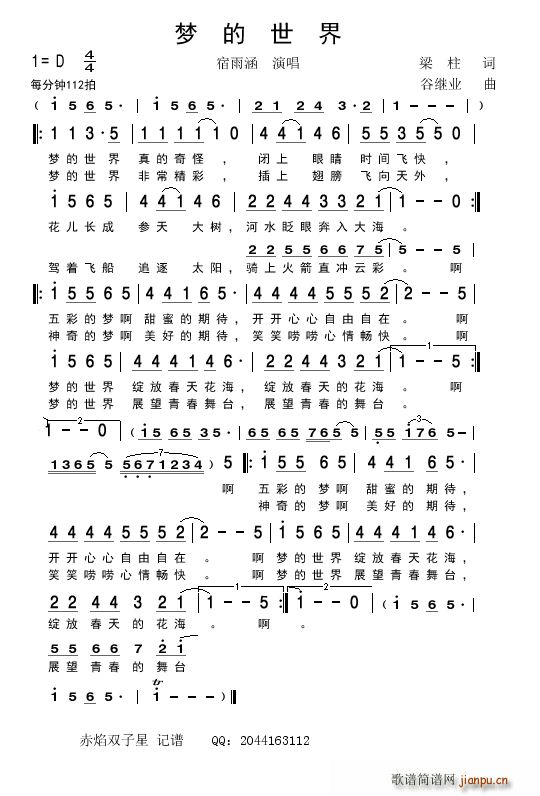 ��(m��ng)������ �ك�����(���ָ��V)1