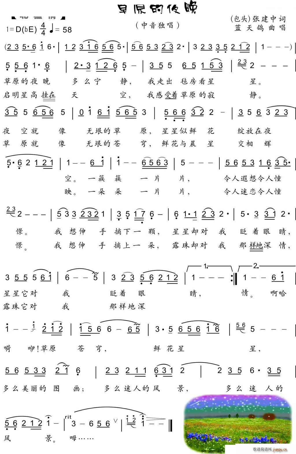 ��ԭ��ҹ��(���ָ��V)1