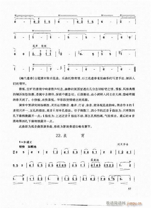 ���ٳ����෨46-61�(y��)(�Ѻ��V)12