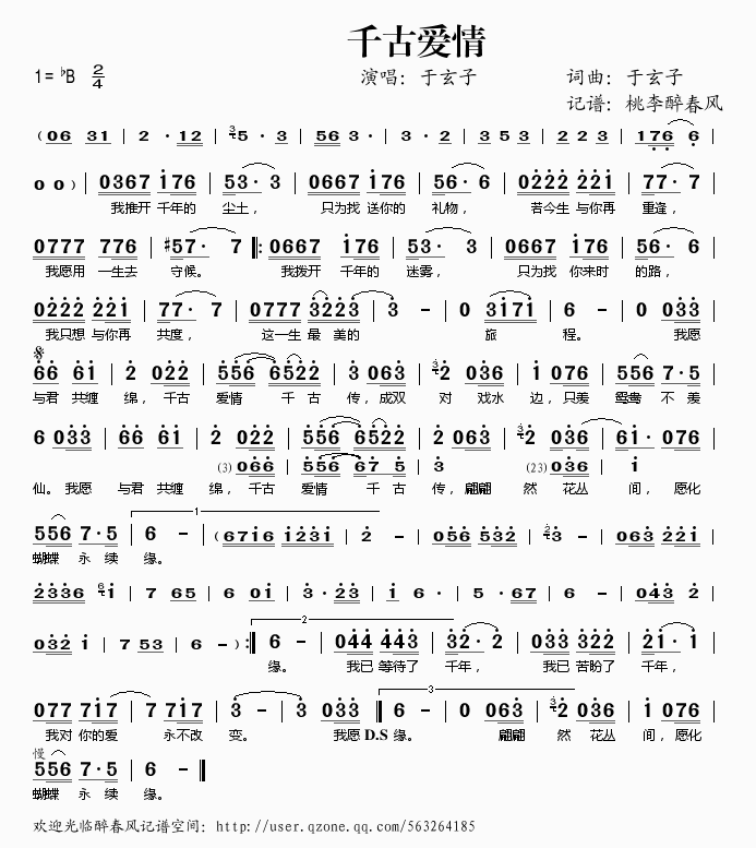 ǧ�Ő�(��i)��(���ָ��V)1