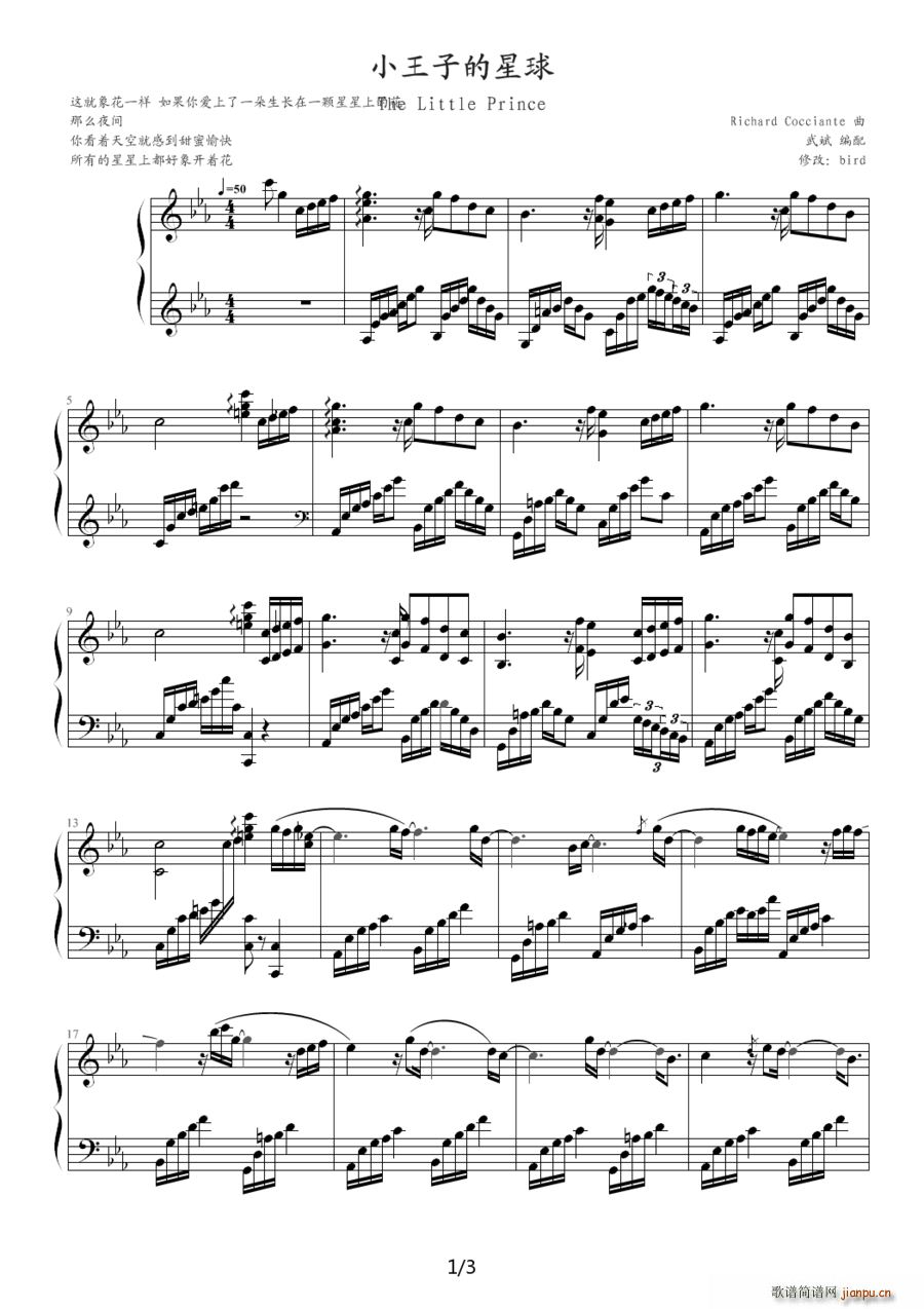 С���ӵ����� the little prince 02(����V)1