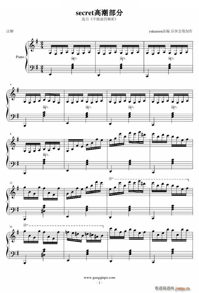 secret�߳����� �x�� �����f(shu��)������ �x�� �����f(shu��)������ Ӱҕ(ʮ�ּ�����)1