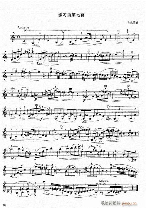 С�����м��C�Ͻ̳�81-120(С�����V)28