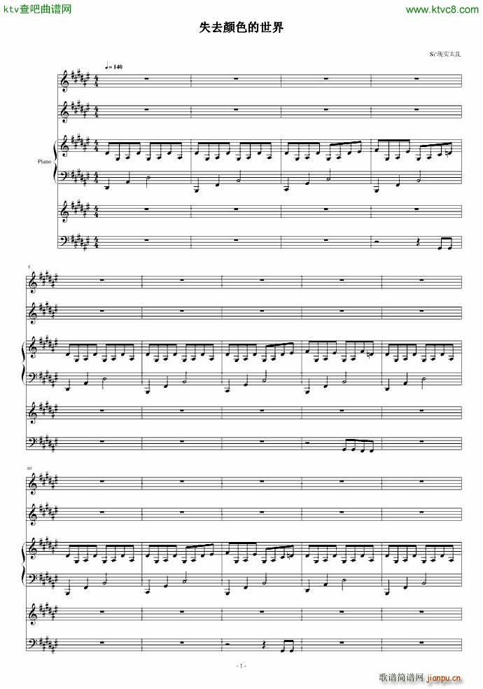 ʧȥ�ɫ������(����V)1