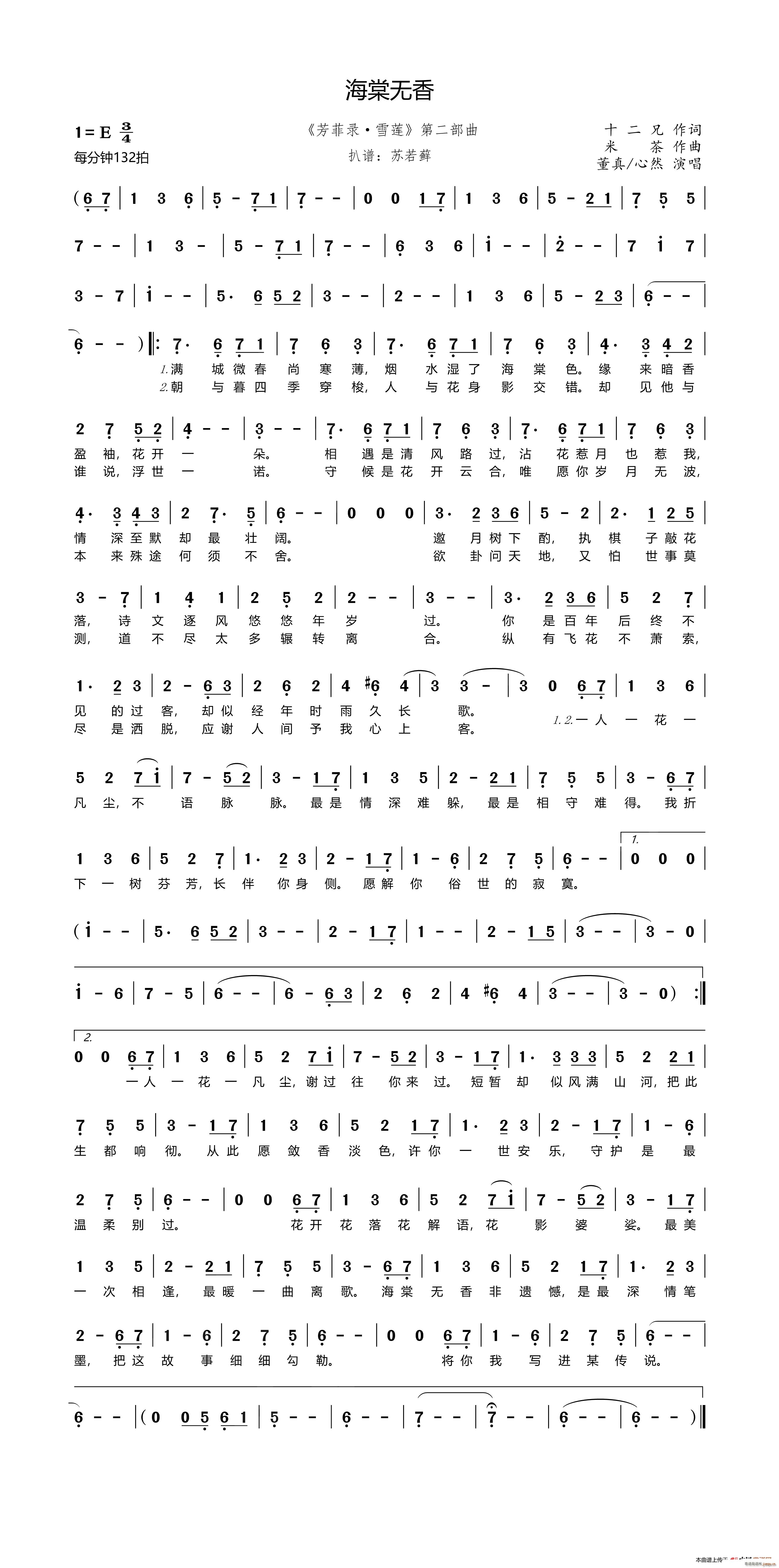 ���ğo(w��)�� ����� ѩɏ(ʮ�ּ�����)1