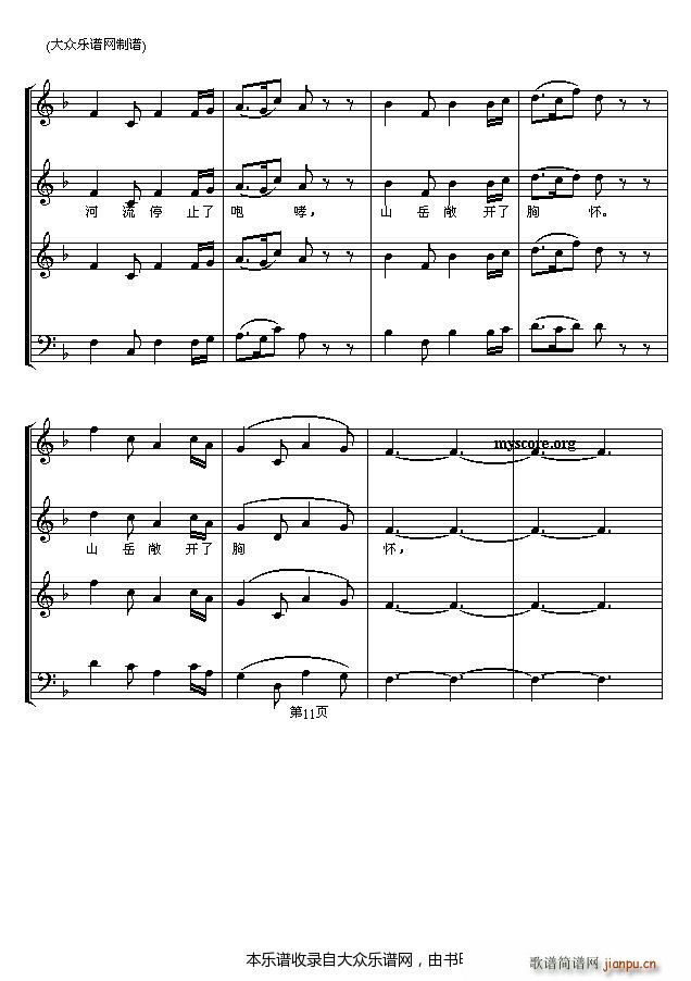 ���� ���Ĳ��ϳ� �ϳ��V(�ϳ��V)11