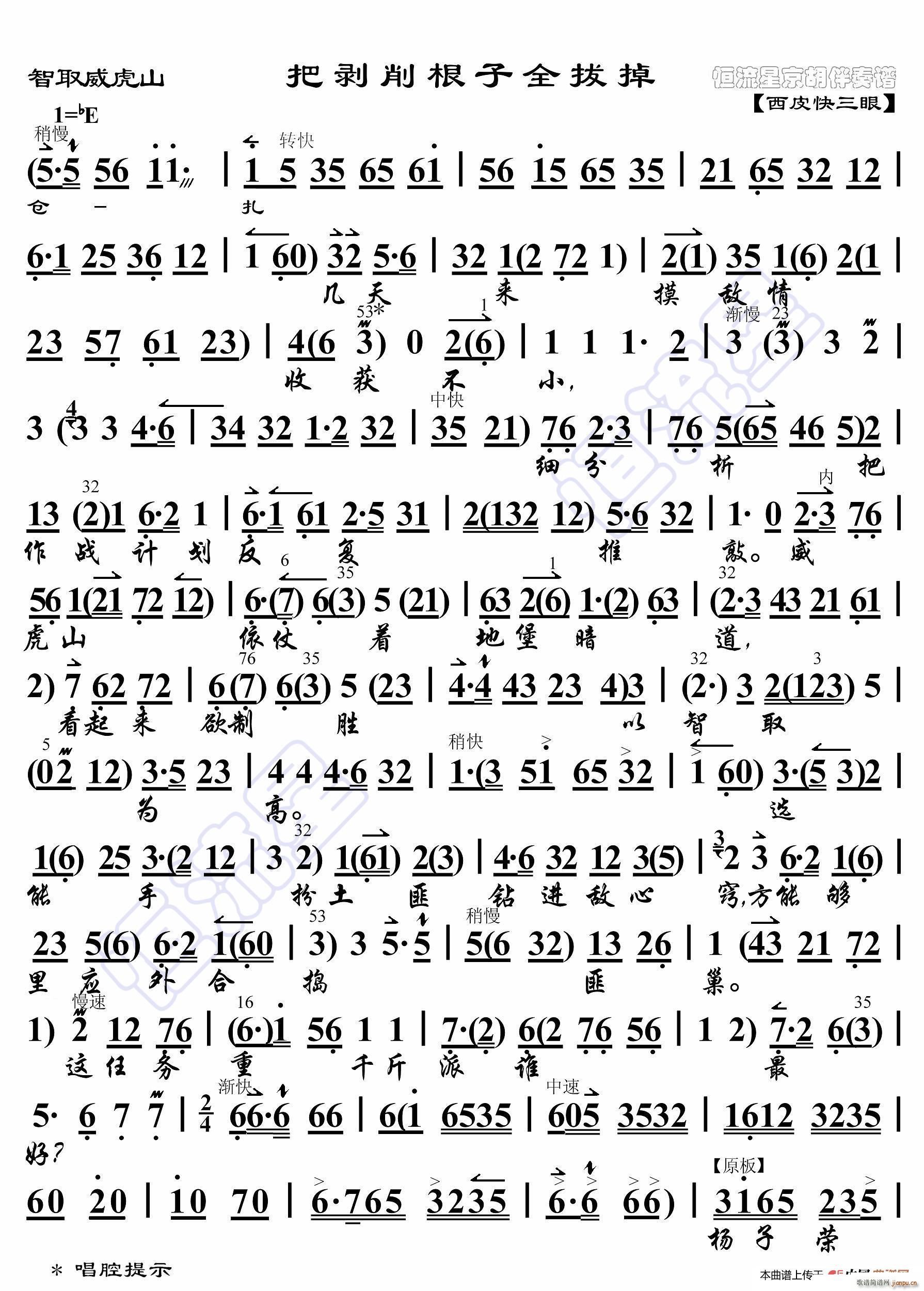 ��ȡ����ɽ �ф�������ȫ�ε� ���������V(ʮ�ּ�����)1