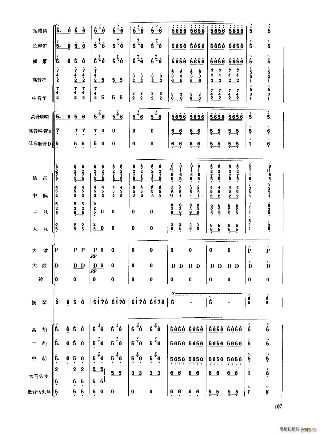 �Ї���������(l�� )�������� 101 150(���V)10