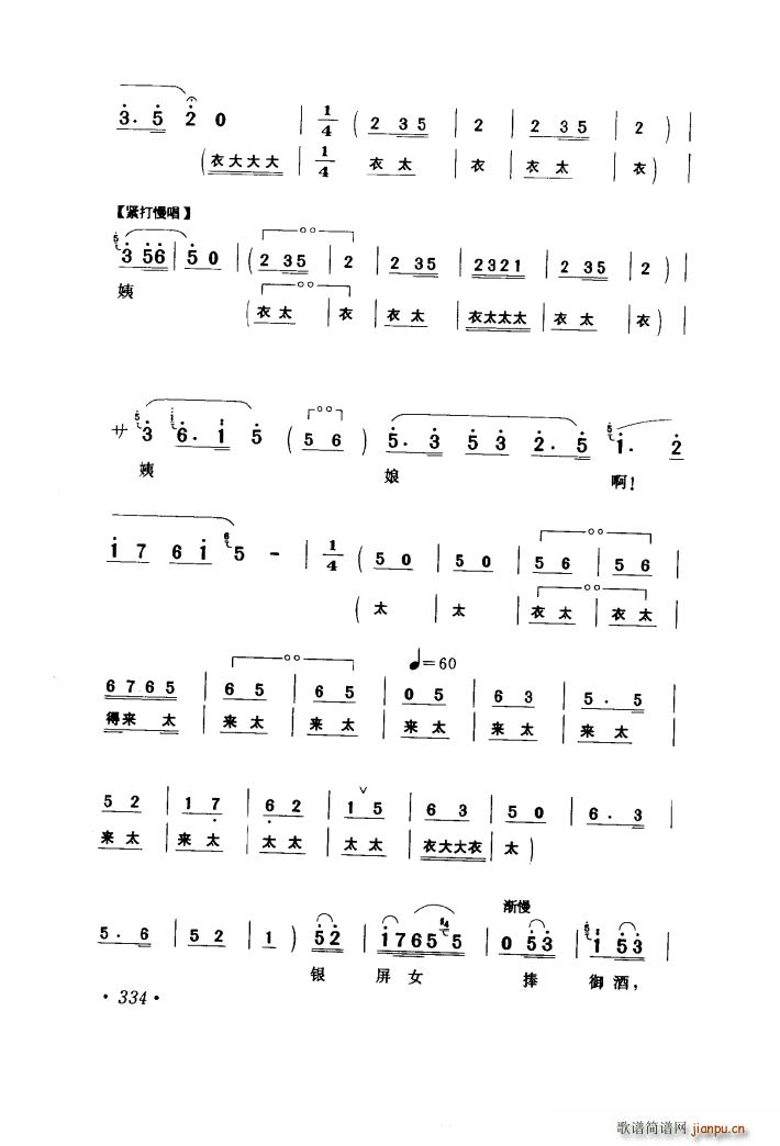 �y��Ů�������ҽ����� ɽ����·���� ��ˮ�� �x��(ʮ�ּ�����)5