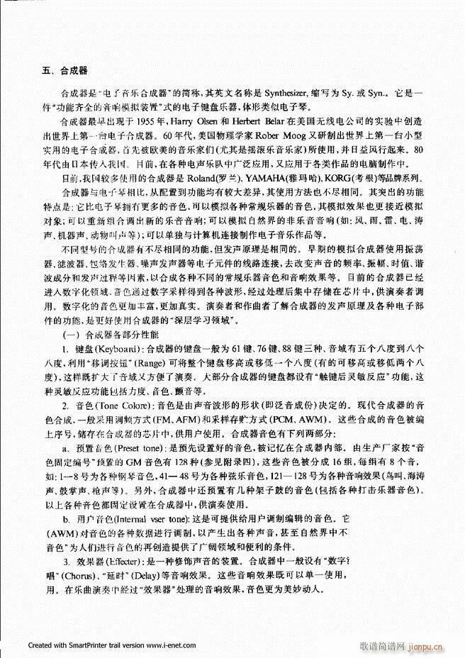 ���� 121 180(ʮ�ּ�����)19