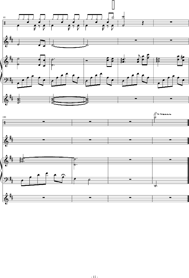 �������ڸ�Ja.D����(����V)11