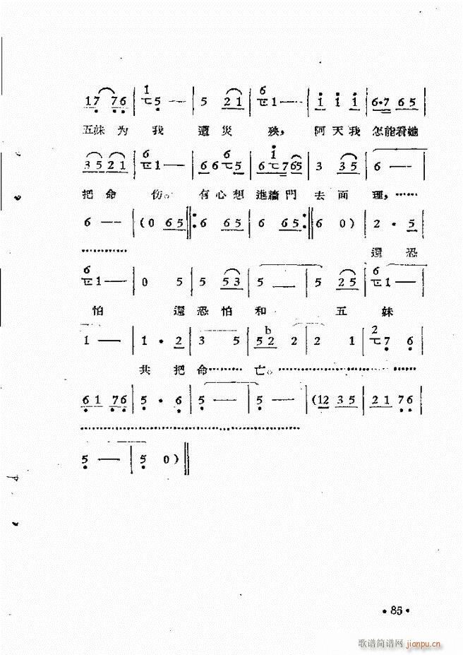 ����ԥ��Ժ�r(sh��)�b��ǻ�x�� ��һ��51 110(ԥ�����V)35