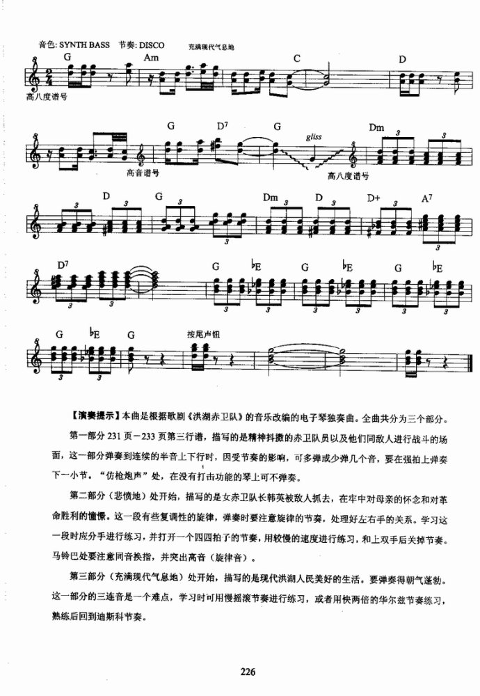 ����ٿ����̳�221-458(ʮ�ּ�����)6