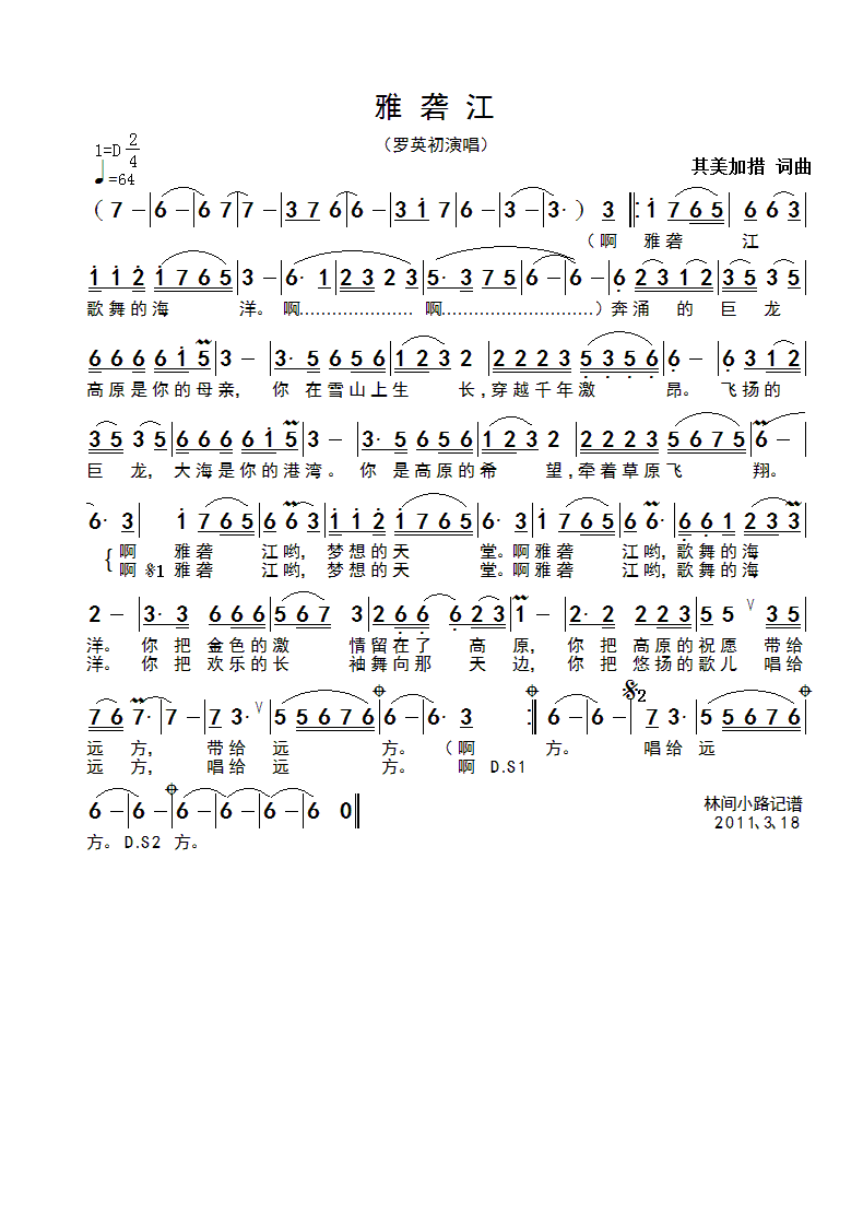 �ŵa��(���ָ��V)1