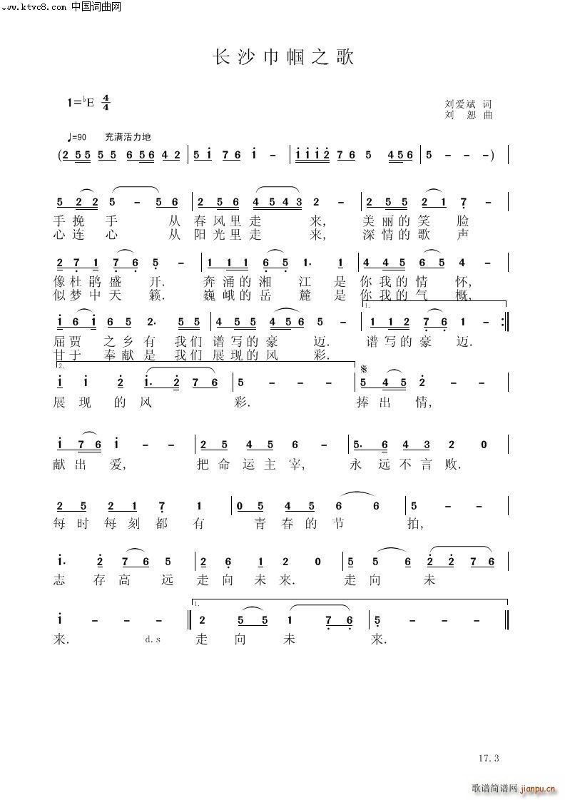 �L(ch��ng)ɳ���֮��(���V)1