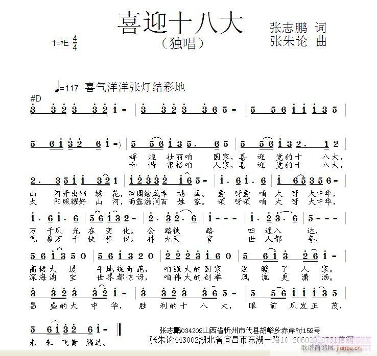 ϲӭʮ�˴�(���ָ��V)1