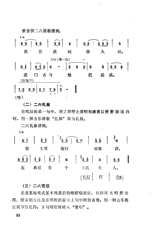 ��ǻ����(l�� )����\� 051 100(ʮ�ּ�����)36