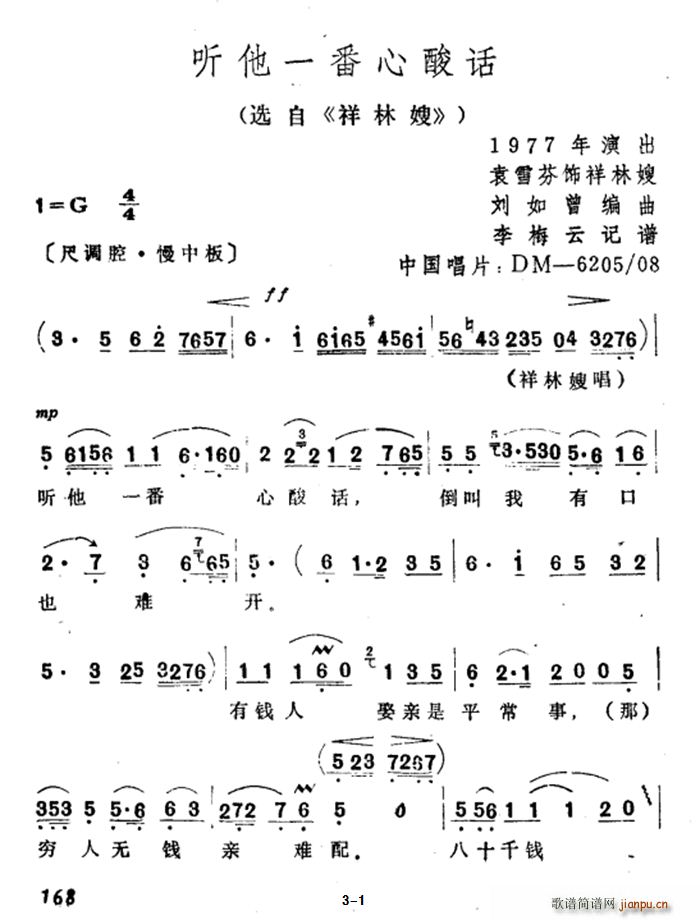  (t��ng)��һ������Ԓ(hu��) �x�� ����ɩ(Խ�����V)1