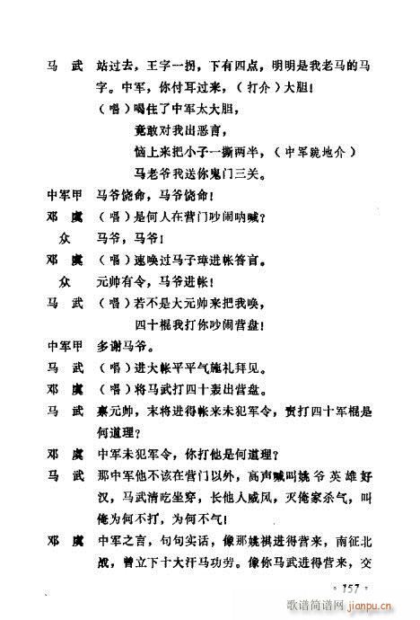 �������ݳ��������x��141-160(ʮ�ּ�����)17