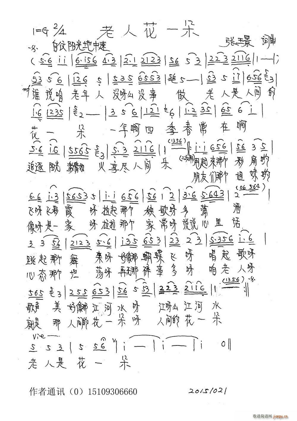 ���˻�һ��(���ָ��V)1