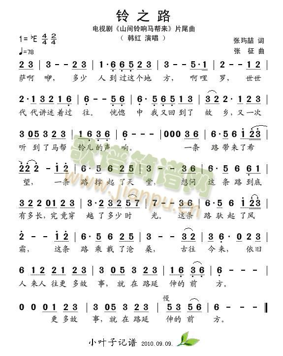 ��֮·(���ָ��V)1