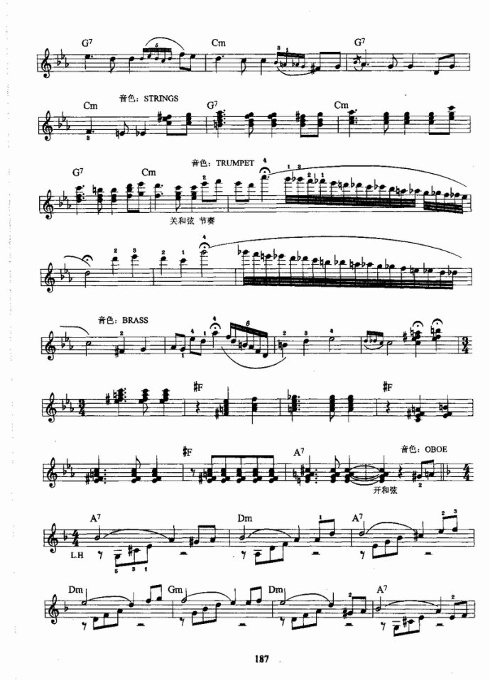 ����ٿ����̳�181-220(ʮ�ּ�����)7