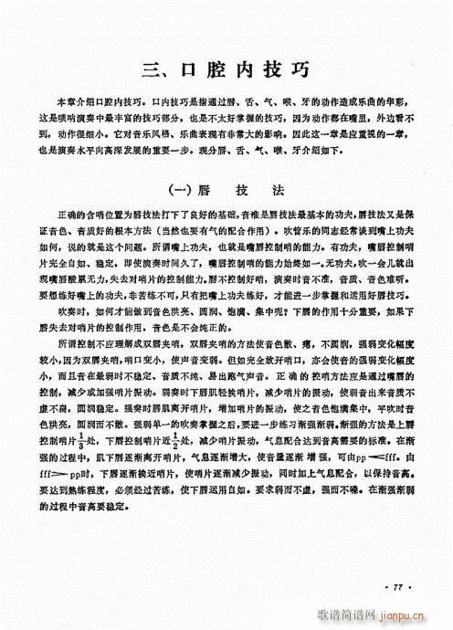 �������ˇ�g(sh��)61-80(����V)17