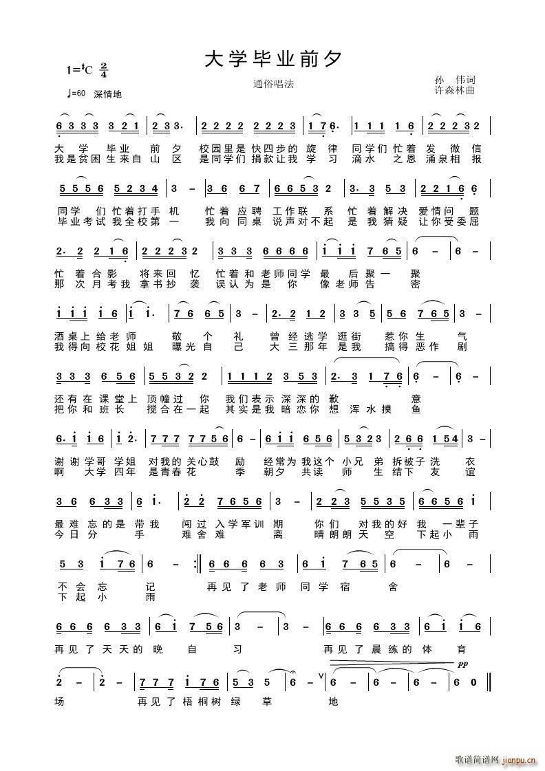 ��W(xu��)���I(y��)ǰϦ(���ָ��V)1