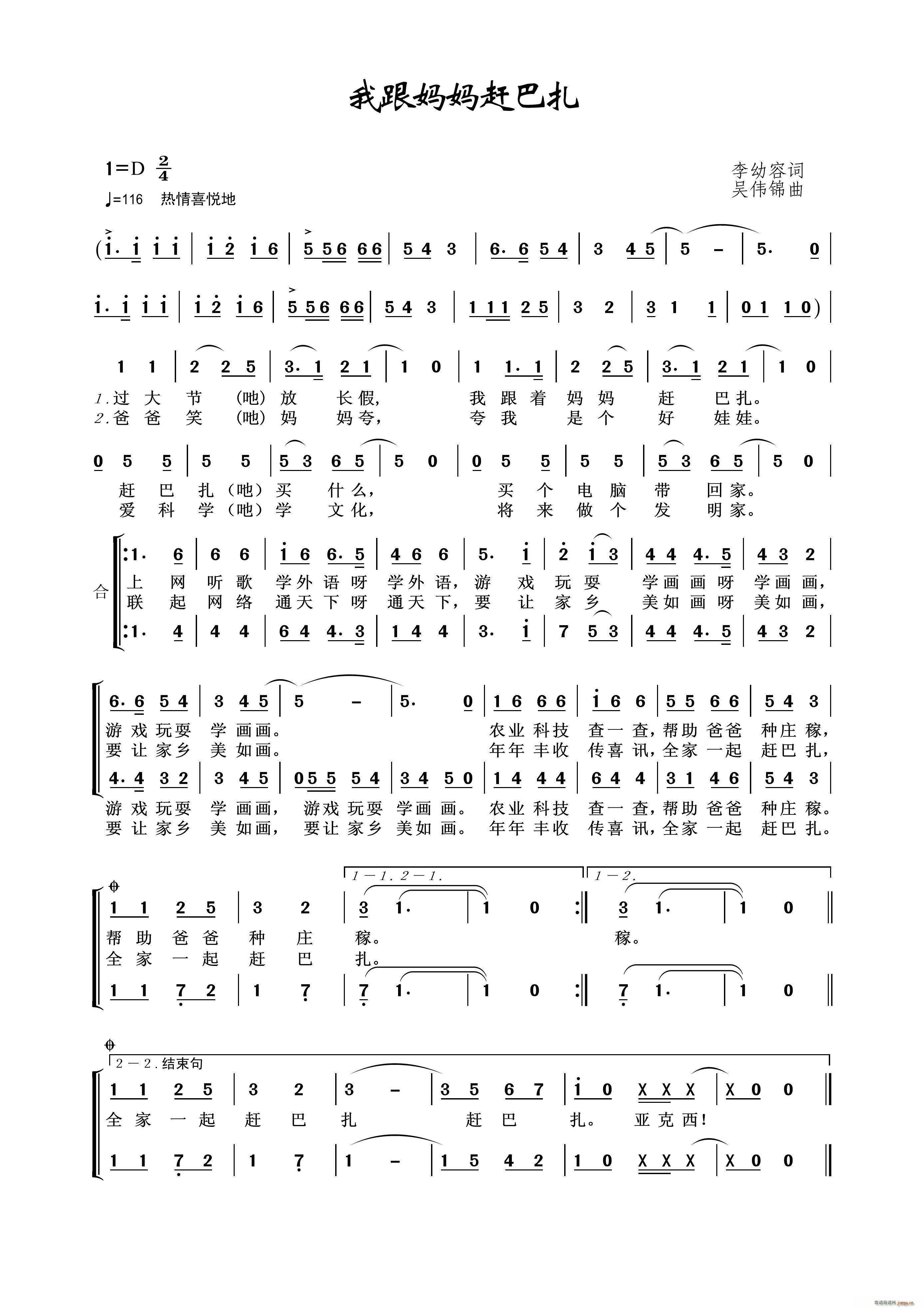 �Ҹ������s����(���ָ��V)1