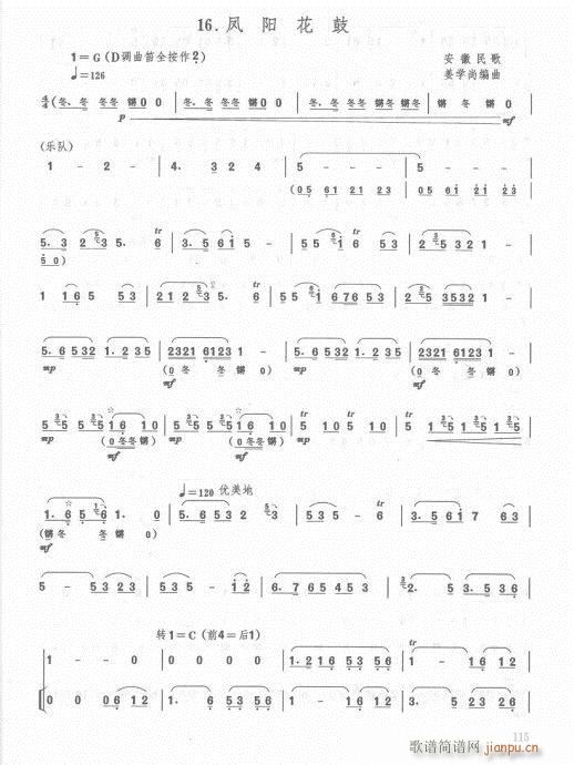 ��ӆ��104-128���(�Ѻ��V)12