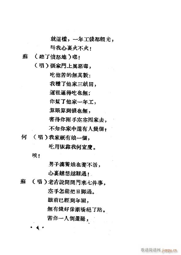 �p��ĥ ���a�� 1954(ʮ�ּ�����)9