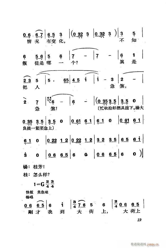 ������ �脡 ȫ�� 01 50(ʮ�ּ�����)21