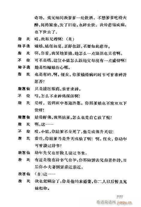 �����������ݳ������x221-260(�������V)15